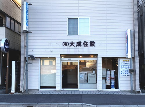 埼玉県さいたま市の大成住設/給湯器、浴室、浴槽、リフォーム、キッチン、トイレ、水漏れ